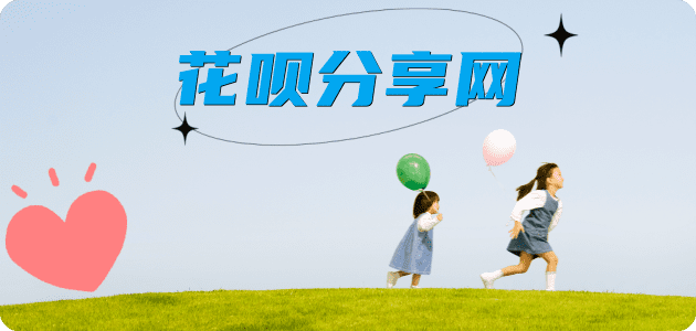 贵港信用卡商家平台☀️诚信信用卡24小时在线接单 - 长治信用卡